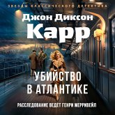 Ubiystvo v Atlantike (MP3-Download) Ubiystvo v Atlantike (MP3-Download)