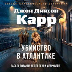 Cover Ubiystvo v Atlantike (MP3-Download)