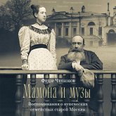 Mamona i muzy. Vospominaniya o kupecheskih semejstvah staroj Moskvy (MP3-Download) Mamona i muzy. Vospominaniya o kupecheskih semejstvah staroj Moskvy (MP3-Download)