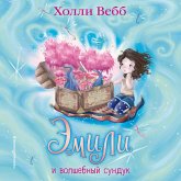 Emili i volshebnyy sunduk (MP3-Download)