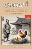 Chengyu! Chengyu!