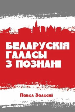 Беларускія галасы з Познані - &