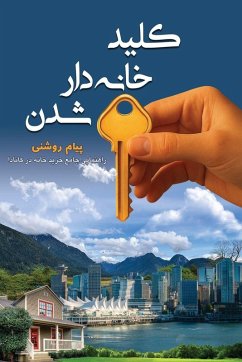 کلید خانه دار شدن - Roshani, Payam