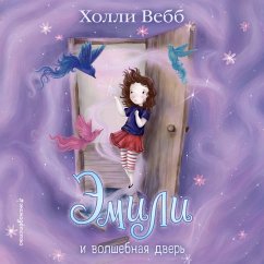 Cover Emili i volshebnaya dver (MP3-Download)