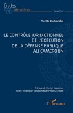 Le contrôle juridictionnel de l'exécution de la dépense publique au Cameroun