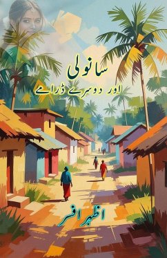 Cover Saanvlii aur doosre Draame