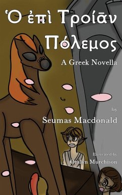Cover Ὁ ἐπὶ Τροίᾱν Πόλεμος (Ho Epi Troian Polemos)