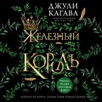 Zheleznyy korol (MP3-Download)