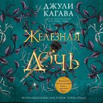 Zheleznaya doch (MP3-Download)
