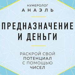 Prednaznachenie i dengi. Raskroy svoy potentsial s pomoschyu chisel (MP3-Download) - Numerolog, Anael
