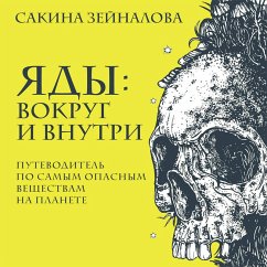 Cover Yady: vokrug i vnutri. Putevoditel po samym opasnym veschestvam na planete (MP3-Download)