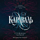 Karaval (MP3-Download) Karaval (MP3-Download)