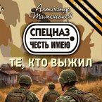 Te, kto vyzhil (MP3-Download)