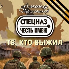Cover Te, kto vyzhil (MP3-Download)