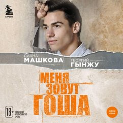 Cover Menya zovut Gosha. Istoriya siroty, kotoryy obrel semyu (MP3-Download)
