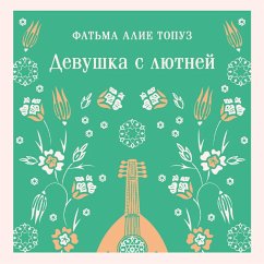 Cover Devushka s lyutney (MP3-Download)