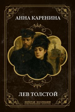 Anna Karenina (eBook, ePUB) - Tolstoy, Leo