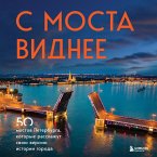 S mosta vidnee. 50 mostov Peterburga, kotorye rasskazhut svoyu versiyu istorii goroda (MP3-Download)