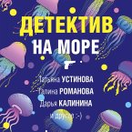 Detektiv na more (MP3-Download)