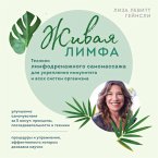 Zhivaya limfa. Tehniki limfodrenazhnogo samomassazha dlya ukrepleniya immuniteta i vseh sistem organizma (MP3-Download)
