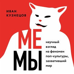 Cover Memy. Nauchnyy vzglyad na fenomen pop-kultury, zahvativshiy mir (MP3-Download)