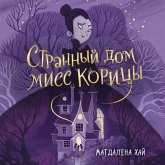 Strannyy dom miss Koritsy (MP3-Download) Strannyy dom miss Koritsy (MP3-Download)