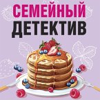 Semeynyy detektiv (MP3-Download)