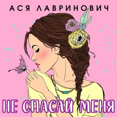 Cover Ne spasay menya (MP3-Download)