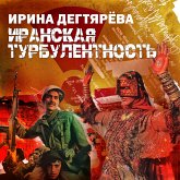 Iranskaya turbulentnost' (MP3-Download) Iranskaya turbulentnost' (MP3-Download)