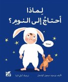 Big Questions from Little Learners: Why do I have to go to bed? Big Questions from Little Learners: Why do I have to go to bed?