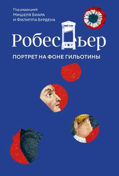 Cover Robesp'er: Portret na fone gil'otiny (eBook, ePUB)
