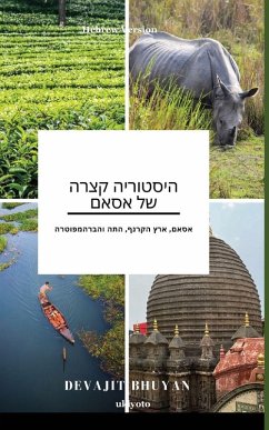A Brief History of Assam Hebrew Version אסאם, ארץ הקרנף, התה והברהמפוטרה - Devajit Bhuyan A Brief History of Assam Hebrew Version אסאם, ארץ הקרנף, התה והברהמפוטרה - Devajit Bhuyan