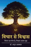 Vichar se Vishwas - Vichar ek Beej hai, Vishwas uska Vraksh Vichar se Vishwas - Vichar ek Beej hai, Vishwas uska Vraksh