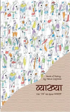 Cover व्याख्या