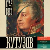 Kutuzov (MP3-Download) Kutuzov (MP3-Download)