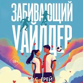 Zabivayuschiy Uaylder (MP3-Download) Zabivayuschiy Uaylder (MP3-Download)