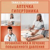 Aptechka gipertonika. Profilaktika i lechenie povyshennogo davleniya (MP3-Download)