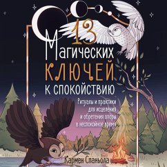 Cover 13 magicheskih klyuchey k spokoystviyu. Ritualy i praktiki dlya istseleniya i obreteniya opory v nespokoynoe vremya (MP3-Download)