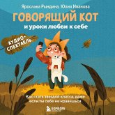 Govoryaschiy kot i uroki lyubvi k sebe. Kak stat zvezdoy klassa, dazhe esli ty sebe ne nravishsya (MP3-Download) Govoryaschiy kot i uroki lyubvi k sebe. Kak stat zvezdoy klassa, dazhe esli ty sebe ne nravishsya (MP3-Download)