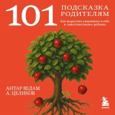 101 podskazka roditelyam. Kak vyrastit' uverennogo v sebe i samostoyatelnogo rebenka (MP3-Download) 101 podskazka roditelyam. Kak vyrastit' uverennogo v sebe i samostoyatelnogo rebenka (MP3-Download)