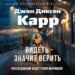 Cover Videt' - znachit verit' (MP3-Download)