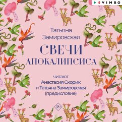Svechi apokalipsisa (MP3-Download) - Zamirovskaya, Tatyana