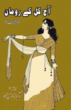 Cover Aajkal ke Romaan