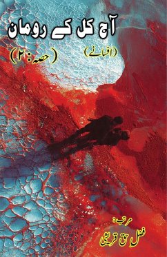 Cover Aajkal ke Romaan - Part-2