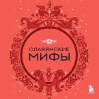 Slavyanskie mify (MP3-Download)