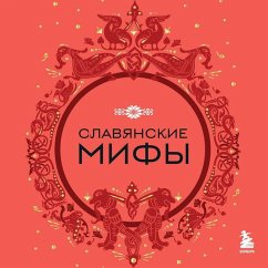 Cover Slavyanskie mify (MP3-Download)