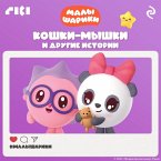 Malyshariki. Koshki-myshki i drugie istorii (MP3-Download)