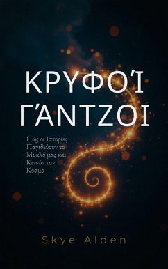 ¿¿¿f¿¿ G¿¿t¿¿¿ (eBook, ePUB) - Alden, Skye ¿¿¿f¿¿ G¿¿t¿¿¿ (eBook, ePUB) - Alden, Skye