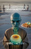 ¿¿¿f¿d¿t¿¿µe¿¿¿ ¿p¿ ¿a ¿st¿¿¿a (eBook, ePUB)