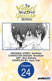 The Angel Next Door Spoils Me Rotten #024 (eBook, ePUB)